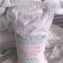 吉林哪里有卖苯甲酸钠/辽宁哪里有卖苯甲酸/苯甲酸钠天津产