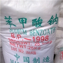 苯甲酸钠用于食品级工业级医药级