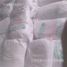 北京苯甲酸钠/天津苯甲酸钠/河北苯甲酸钠厂家价格