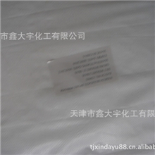 BP98版苯甲酸钠/BP2000苯甲酸钠/USP苯甲酸钠厂家供应