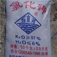 氯化钾白水河农用钾肥青海钾肥氧化钾57%可开专
