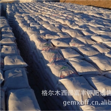 氯化钾晶飞农用钾肥青海钾肥氯化钾90%可开专票