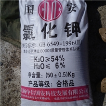 钾肥国产钾氯化钾国安氧化钾54%可开专票