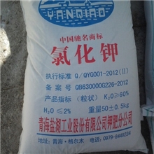 盐湖钾肥盐桥氧化钾60%结晶钾