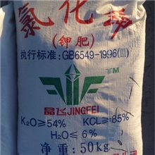 永玮农用钾肥青海钾肥氯化钾85%可开专票