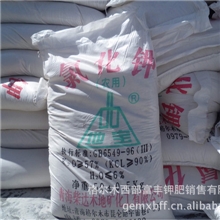 农用钾肥青海钾肥青海氯化钾地宝氧化钾54%