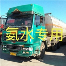 优质供货优质液氨质量第一火热推荐【专业品质】