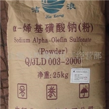 现货供应a--烯基磺酸钠优质AOS粉量大价优