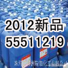 试剂氨水-山东济南长期供应试剂氨水25-28%量大价优