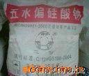 供应偏硅酸钠（五水）特价偏硅酸钠天津偏硅酸钠