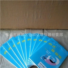 擦镜纸、镜头纸