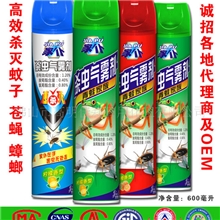 青蛙家族杀虫剂气雾剂杀虫用品厂家正品质量保证