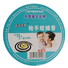 批发生产中国著名品牌枪手檀香型蚊蝇香、灭蝇香