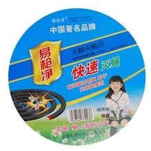 批发无烟健康型灭蝇香、苍蝇香、高效蝇香