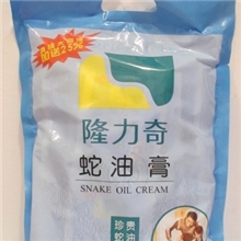 供隆力奇蛇油膏袋装1*10*30