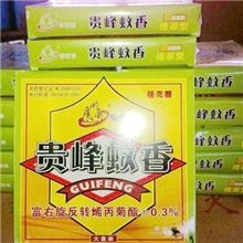 厂家供应蚊香，无烟蚊香，微烟蚊香