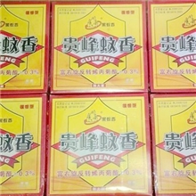 蚊香、蚊香批发、蚊香厂家、无烟蚊香、灭蝇香、熏香、蚊香厂