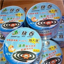 供应江西厂家直销：微烟高级清香型蚊香超长特大盘蚊香
