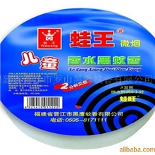 供应蚊香出口蚊香