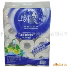 供应缘相随卷筒纸