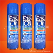 供应出口烫衣剂