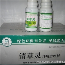 油茶林除草剂.山林除草剂.苗圃除草剂.果园.旱田除草剂--清草灵