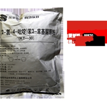 氯吡脲KT-30安阳全丰