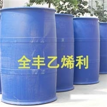 安阳全丰乙烯利CEPA原药