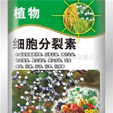 供应细胞分裂素