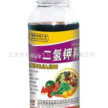 供应叶面肥,调节剂氨基酸二氢钾精