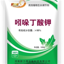 吲哚丁酸（钠，钾）扦插必须用药厂家热销