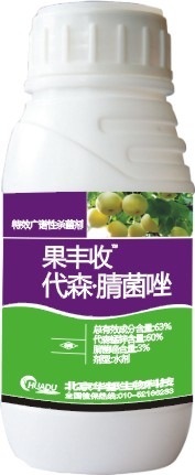 批发供应200ml&times;20瓶［63%代森&middot;腈菌唑（果丰收）］农药杀菌剂