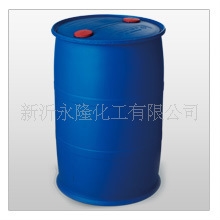 生产销售农药中间体2-氯丙烯腈