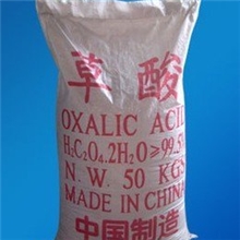 厂家供应草酸各种含量草酸99.6高品质质量稳定草酸稀土