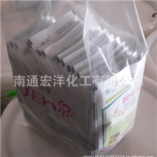 20%啶虫脒可溶性粉剂