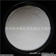 云南氟化钠河南氟化钠13526636651