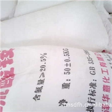 硫酸镍河南生产厂家总代理经销