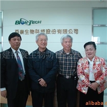 供应胡瓜钝绥螨-闽台技术合作