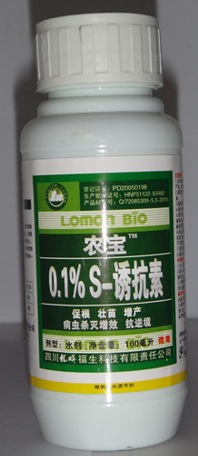 供应果蔬宝0.1%S诱抗素