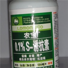 农资批发果蔬宝0.1%S诱抗素农宝