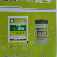 供应果蔬宝0.25%S诱抗素植物生长平衡调节剂