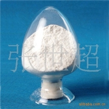 厂家直销甲维盐原药