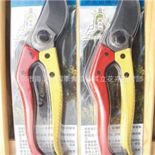 园林工具园艺手剪剪枝剪修枝剪剪刀