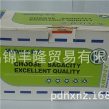 80%腐霉利&mdash;&mdash;灰霉病杀菌剂