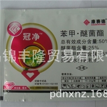 50%苯甲醚菌脂&mdash;&mdash;白粉病杀菌剂