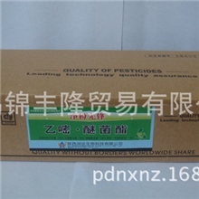 50%乙嘧醚菌酯&mdash;&mdash;白粉病黑星病杀菌剂