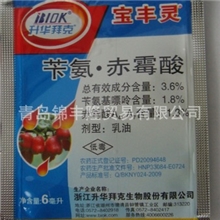 3.6%苄氨赤霉素&mdash;&mdash;打破休眠促进花芽生长植物生长调节剂