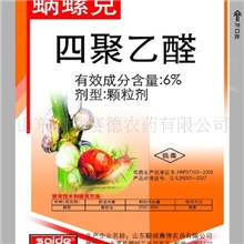 供应：蜗牛蛞蝓福寿螺专用&mdash;&mdash;6%四聚乙醛颗粒剂（蜗螺克）