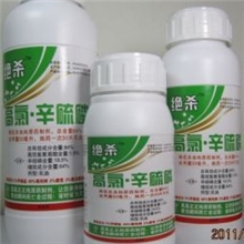定做速效叶面肥植物生长调节剂除草剂微肥