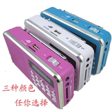 圣经L&mdash;938播放器插卡音箱4G内存3347首圣经U盘内存卡收音